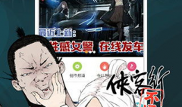 卡布漫画破解版,揭秘隐藏剧情与无限畅玩的秘密世界