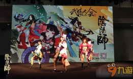 阴阳师漫画展,阴阳师世界里的奇幻之旅