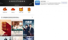 下載91看电视直播,畅享海量直播资源，尽在掌握