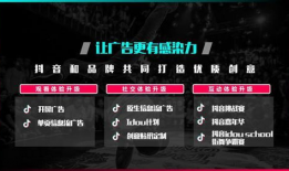 短视频广告营销,打造爆款内容的秘诀解析