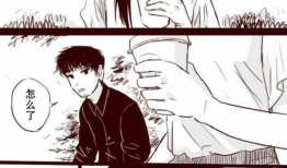 快看漫画l,青春校园的甜蜜邂逅