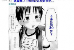 日本幼儿漫画,揭秘日本幼儿漫画的魅力世界