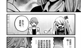 会火漫画社,描绘青春梦想的彩色画卷