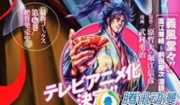 崛江漫画,描绘青春记忆的彩色画卷